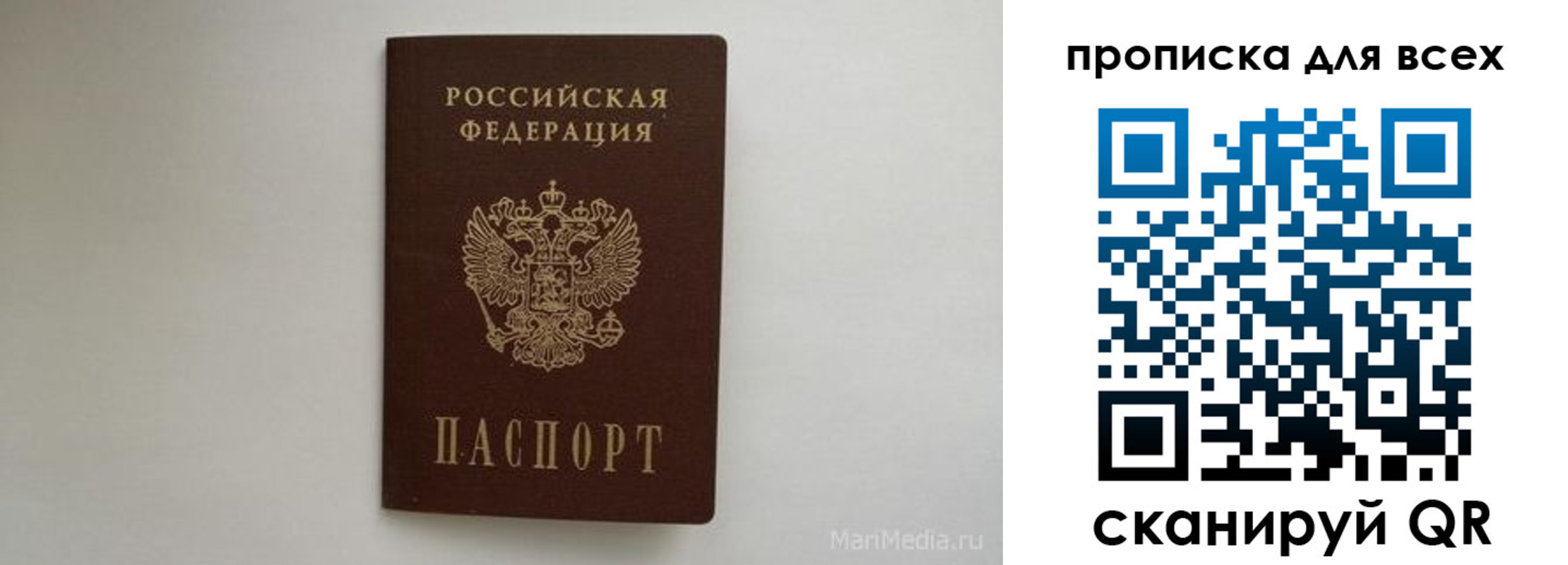 временная регистрация госуслуги в Урени