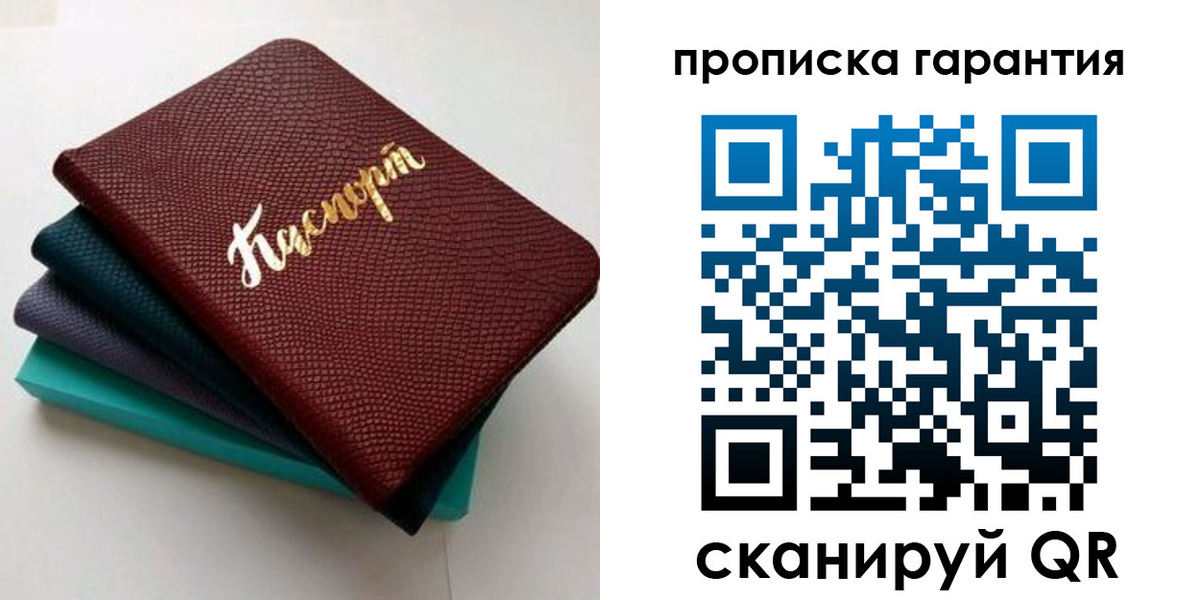 регистрация в Урени